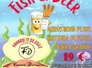 fermento divino