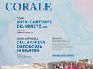 pueri cantores del veneto