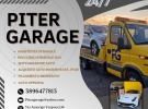 Pitergarage SRL