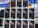 phonesvenz
