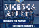 arcus volley